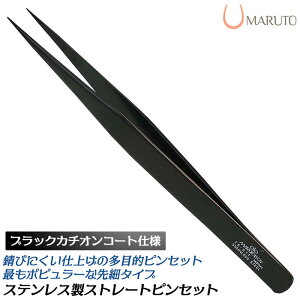 MARUTO XeX|Xg[gsZbg J`IR[gdグ ubN SUS430 xg ړIsZbg Ր dq@ dqH ōi zr[ ͌^ cC[U[ TS-S11 }gJH