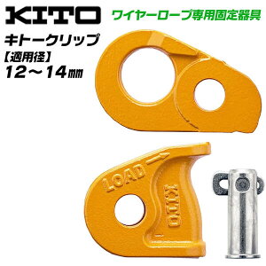 Lg[ Nbv C[[vpŒ i׏d1.5t tȒP C[߂Ȃ  @B R ы ؔo  o[ubN `F[ubN KC140 KITO