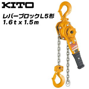 レバー ブロック 小型の人気商品 通販 価格比較 価格 Com