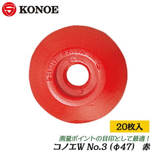 KONOE RmG_u No.3 ʗpE⏕ 37 RmGW ABS RmGlCNo.2`No.7Ή ʗp dCH  z     No.301 No.303 No.304 No.309 ЃRmG