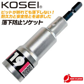 楽天市場 インパクトドライバー ソケット19mmの通販 楽天市場 インパクトドライバー ソケット19mmの通販