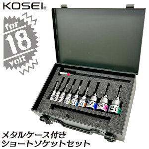 KOSEI 9pcs.V[g\PbgZbg tTCY gN^^P[Xt 7`21mm GNXeVo[ 200mmt 18VΉ CpNghCo[p t[|Pbgt ϋv NKD-1| { BSS-7