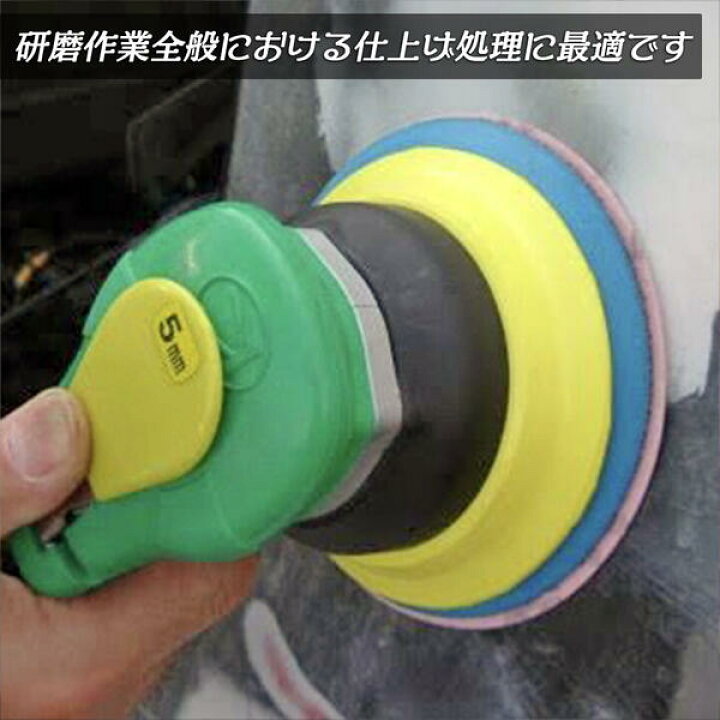 楽天市場】空研 デュアルアクションサンダー用 パッド各種 のり付様穴 
