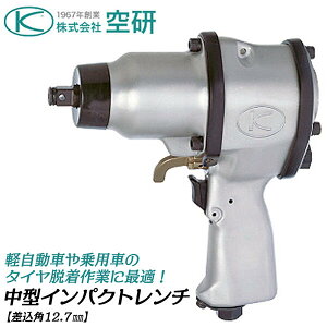  ^GA[CpNg` p12.7mm 1/2 hbO^Nb` gN 90~350N.m Ō͂̍Hw y p ^CE H ^CVbv  CpNg