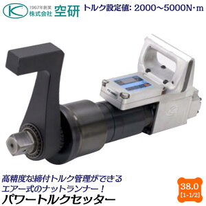 �� [�󒍐��Y�i] �p���[�g���N�Z�b�^�[ �����p38.0mm �ݒ�g���N�l2000�`5000N.m �{�̂̂� �g���N�Ǘ� �i�b�g�����i�[ �����x �g���N�^�[ �g�� �z�C�[���i�b�g �d�q����R���g���[���[���� PTS-5