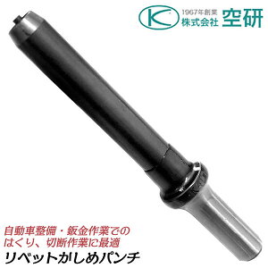 �� �G�A�[�`�[���[ BRH-8K�p ���x�b�g�J�V���p���` ���a 12.7mm �����Ԑ��� ������ �͂��� ���x�b�g���� �u���b�V���O�n�c����� �� �X���[�X�^�[�g�d�l ������� �G�A�[�c�[�� Z26111 BRH-8K