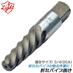 Cg@ ܂pCv 3/4p 20Ap ZpTCY 32mm 6 ܂ꂽpCv   z ݔ c[ 808P