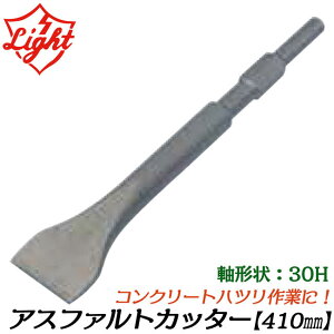 Cg@ AXt@gJb^[ 410mm Zp30mmn}[p n75mm RN[g AXt@g  j dH [p[c ZpVNn}[hp LIGHT