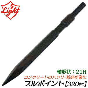 Cg@ u|Cg 320mm Zp21mmn}[p co RN[g nc  j dH [p[c Ō ZpVNn}[hp LIGHT