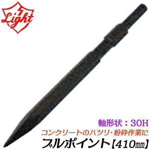 Cg@ u|Cg 410mm Zp30mmn}[p co RN[g nc  j dH [p[c Ō ZpVNn}[hp LIGHT