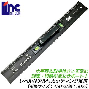 Cg@ xt A~JbeBOK 450mm t t hKdl yʃA~ W[ 50mm  } H }bgubNdグ CLM-450 LINC