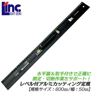 Cg@ xt A~JbeBOK 600mm t t hKdl yʃA~ W[ 50mm  } H }bgubNdグ CLM-600 LINC