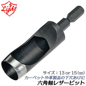 Cg@ ZpU[rbg aTCY 13mm 15mm J[ybg NX U[ ΍p{[h S  dhCo[ 6.35mm LB-13 LB-15