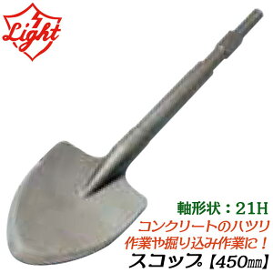 Cg@ XRbv 450mm Zp21mmn}[p 120mm RN[g AXt@g @ dH [p[c ZpVNn}[hp LIGHT