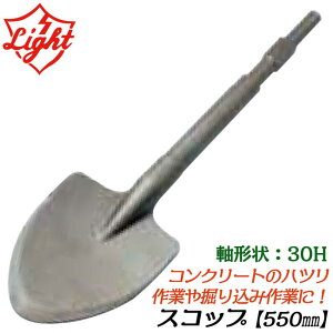 Cg@ XRbv 550mm Zp30mmn}[p 120mm RN[g AXt@g @ dH [p[c ZpVNn}[hp LIGHT