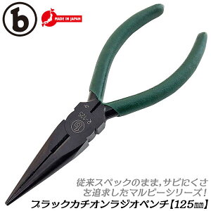 }r[ WIy` 125mm Trɂ J`Idhdl  y` S  j ׍H hK { R-125 xXgc[