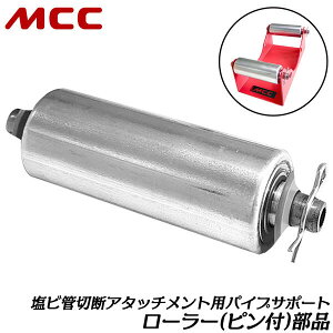 MCC [i] [[ 1 Œpst rǐؒfA^b`gppCvT|[gpi VP VU Œ ][[̂ z   KX #1591210 #1591701 VPAS300A SH
