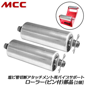 MCC [i] [[ 2 Œpst rǐؒfA^b`gppCvT|[gpi VP VU Œ ][[̂ z   KX #1591210 #1591701 VPAS300A SH