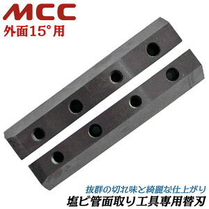 MCC rǖʎHp֐n O15xdl KTCY 40~250 ֐n VP HIVP VU d͊ ʐM o RpNg ^ z  KX rj Gr [}[ i BVE-250 