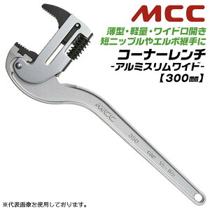 MCC �A���~�b���� �X�������C�h �R�[�i�[�����` 300mm ���C�h���J�� �Z�j�b�v�� �G���{�p�� �y�� ���x ������� �N���[�����b�L �����g�Ă����� ��A�S�� �z�� ���� �p���� �v�� �A���~�b���� C