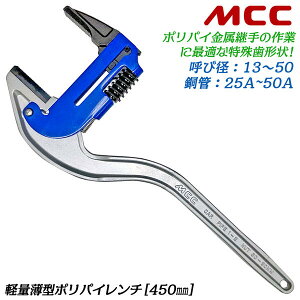 MCC |pC` 450mm Ă 13~50 25A~50AΉ ^y p|G`ǋp ChJ 90mm܂ `Fbg@\ ɂ | zpp zǗpYf|| { 