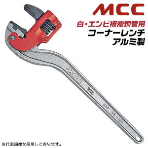 MCC A~R[i[` 350mm  r핢| p^ 15A~40A܂őΉ J 21~53mm  22mm y ׂ` JIS͋ v z  KX ݔ a Ǎ V  { CWVDA-35