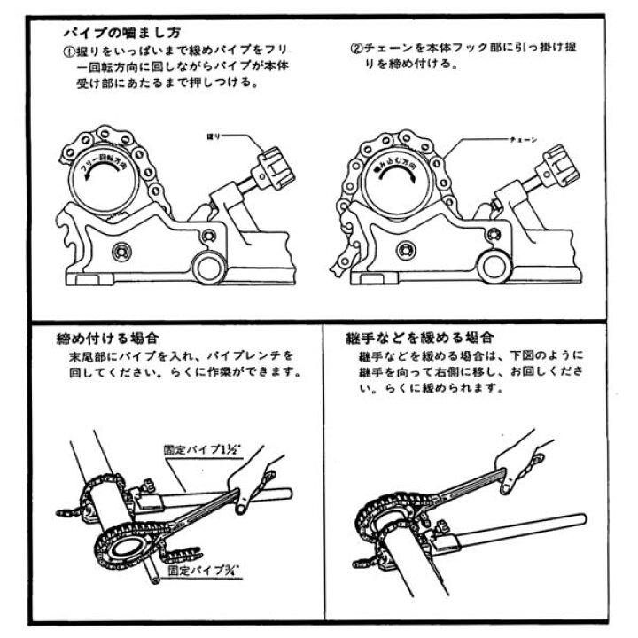 楽天市場】MCC フットバイス 適応パイプ 40A~150A対応 適応継手 50A 
