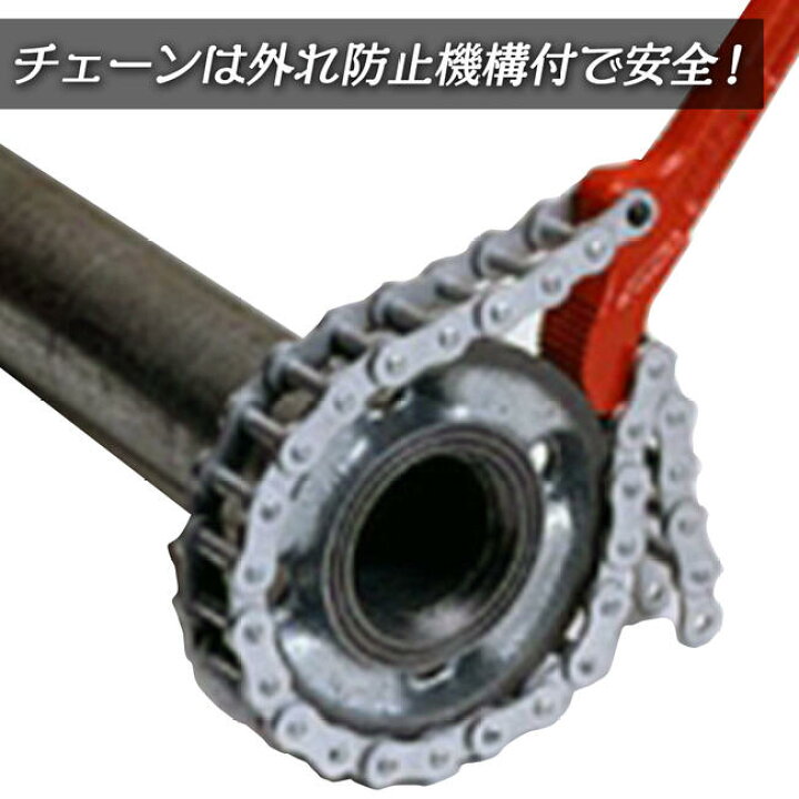 楽天市場】MCC フランジレンチ 510mm チェーン長さ 961mm 組みフランジ 