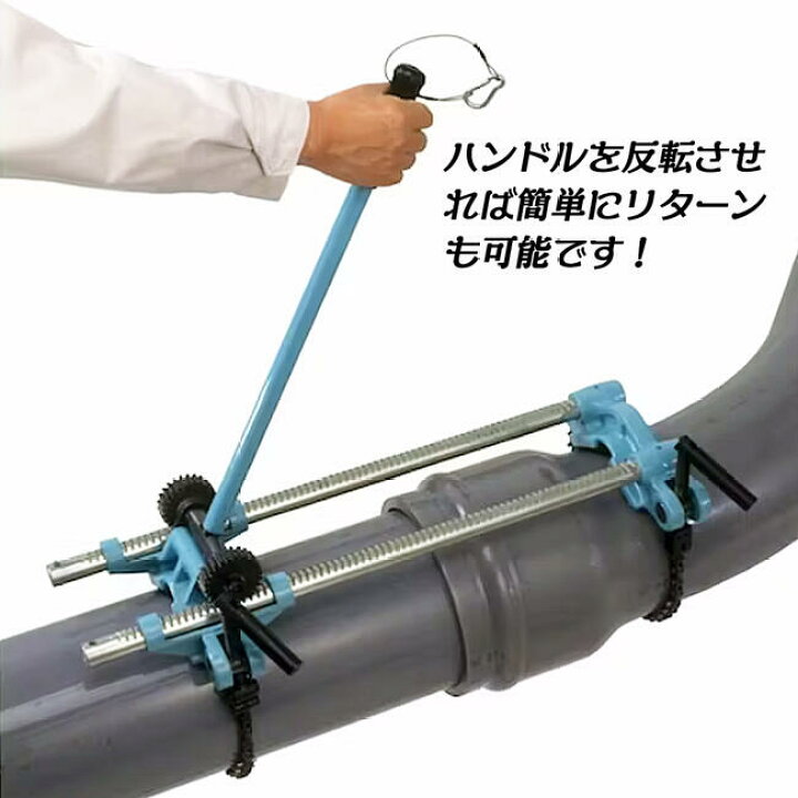 楽天市場】MCC 塩ビ管挿入機 150 対応呼び寸法 75~150 塩ビパイプ接続 
