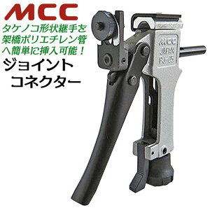 MCC ˋ|G`Ǒ}c[ WCgRlN^[ 7A 10A Ή ^PmRp z[Xjbv pCv} g[   GRL[g z[Xp d|G` ȒP} z 