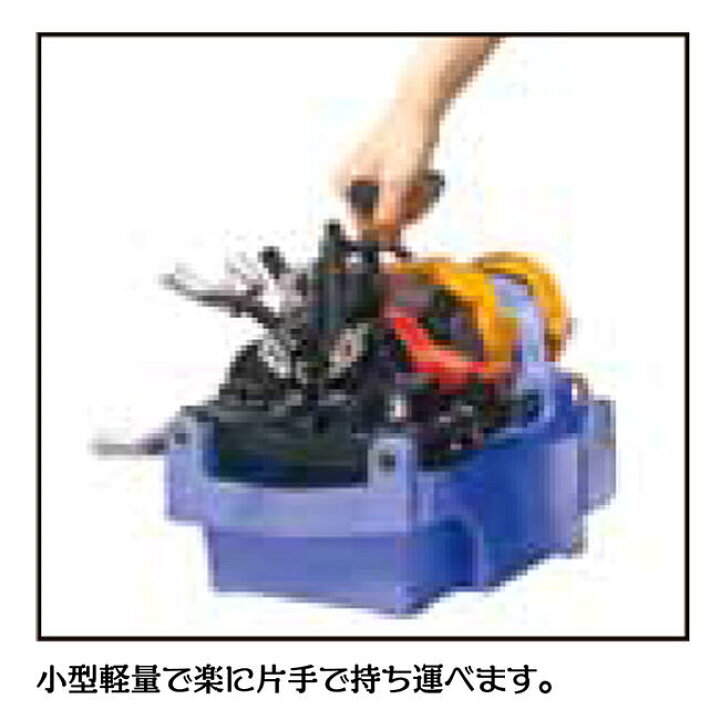 楽天市場】MCC パイプマシンネジプロ25 電動ネジ切り機 軽量 高耐久 