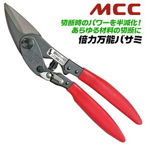 MCC {͖\oT~ 240mm xn p[2{ Co[ Mo[ 쉏 uL X | p`O^  z KX _Ng uL XeX  ԉp { v { \