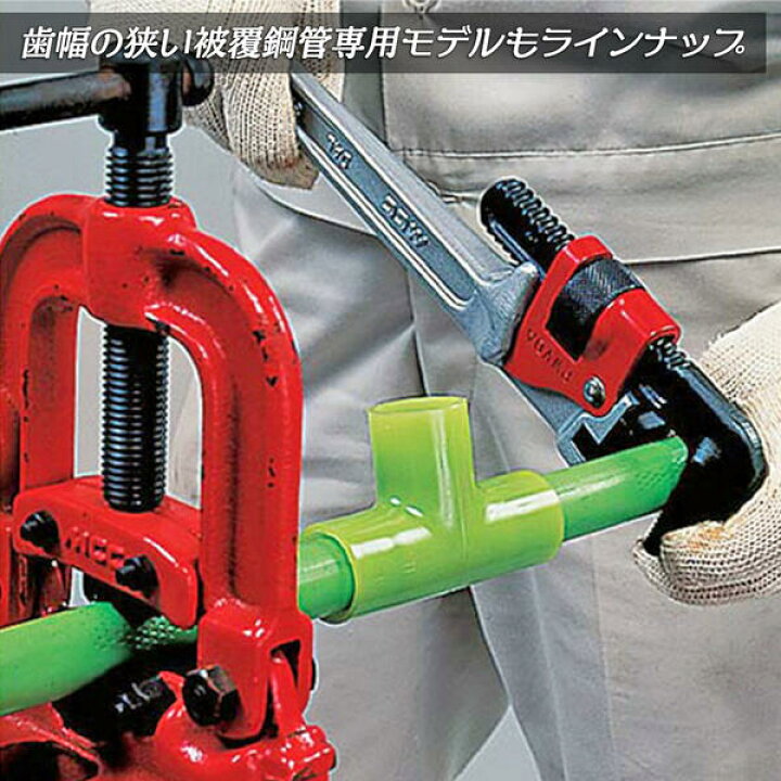 楽天市場】MCC 被覆管用 パイプバイス No.1 能力6A~80A対応 パイプ固定 