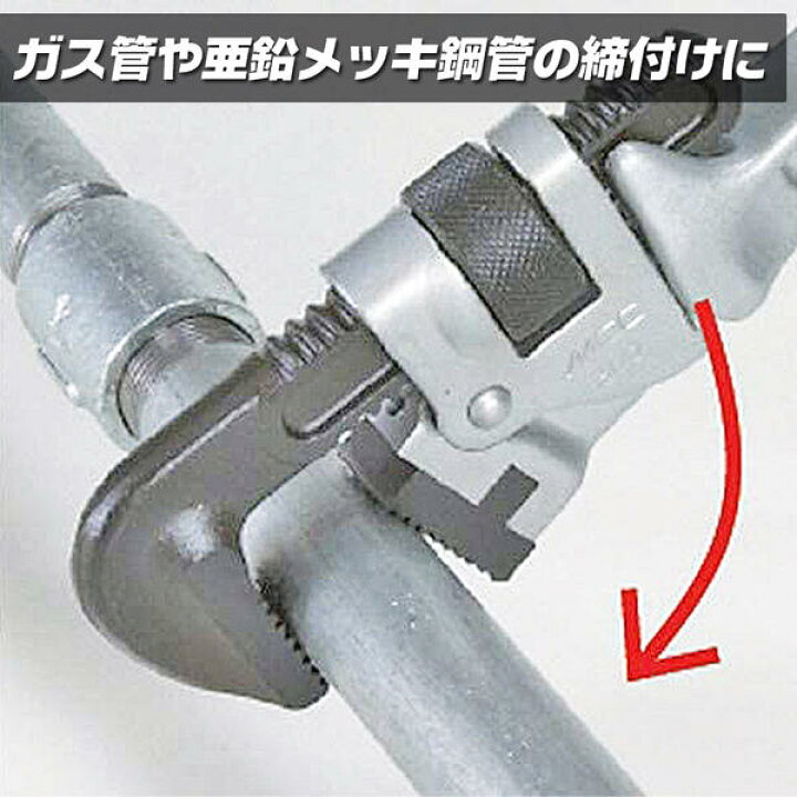 楽天市場】MCC 国産ハイクオリティ アルミパイプレンチ 600mm 軽量 