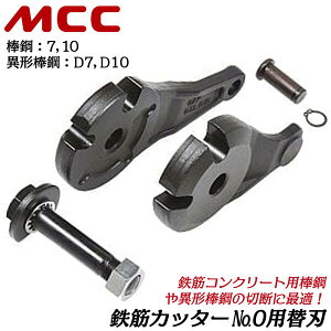 MCC S؃Jb^[ No.0 p֐n _| 7 10 ٌ`_| D7 D10 S؃RN[g a a 2TCYΉ ؒfp݌v ֐n S؃Jb^  H  z S؉H v 蓮 RC-0000 RCE-0000 S