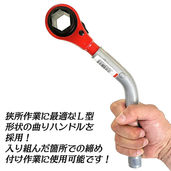 楽天市場】MCC L型ホンカンレンチ 30mm 対象管呼び 100〜600 対象管 