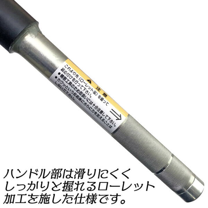 楽天市場】MCC トルク管理機能付 L型ホンカンレンチ 30mm 100N.m K型 