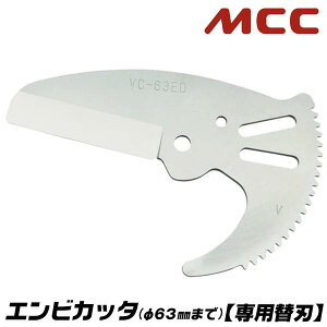 MCC GrJb^ p֐n 13~50Ή Oa63mm܂ ʎ@\t r VP HIVP VE HIVE |G` |ue rJb^[ GrpCv ^b`I[v@\ z  KX ݔ 