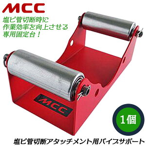 MCC rǐؒfA^b`gppCvT|[g 1 Gr VP VU Œ ][[tƑ z   KX rǐؒfA^b`g KT|[g Ă 75~300 X[Y VPA