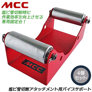 MCC rǐؒfA^b`gppCvT|[g 4Zbg Gr VP VU Œ ][[tƑ z   KX rǐؒfA^b`g KT|[g Ă 75~300 X