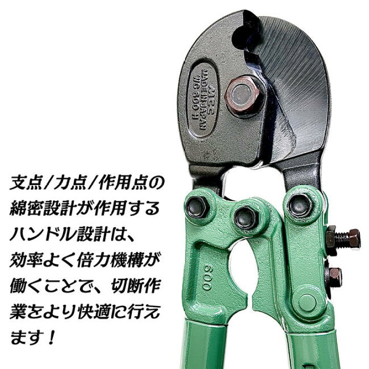 楽天市場】MCC 半円形特殊刃仕様 ワイヤーロープカッター 600mm φ10mm 