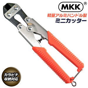 MKK A~nh ~jJb^[ 200mm JriHΉf ԐJb^[ ~jJb^[ nfBJb^[ ~[bgJb^[ sAmΉ  H Nbp Ԑ v S[v