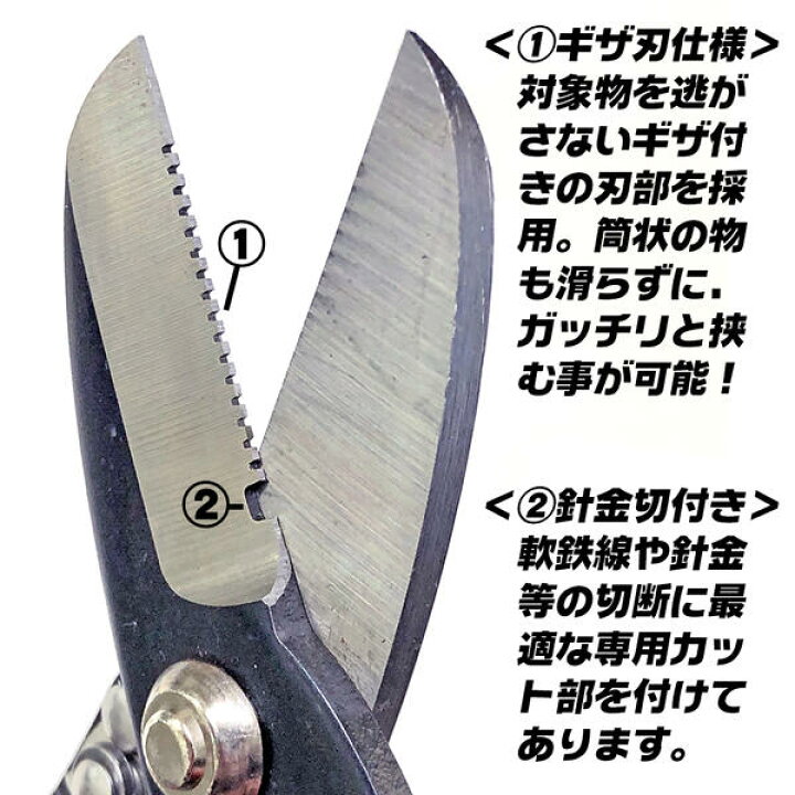 楽天市場】MKK 万能鋏 特殊鋼 180mm ギザ刃仕様 目切り 針金切り付 