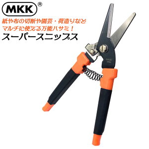 MKK \ 200mm X|p|XjbvX ɂSObv JXgbp[t olt  z g^ X| } I ב A~  zr[  v pr \͂ MK-200 g