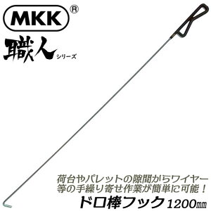 MKK \J񂹖_ h_tbN 1200mm M^`Obv |_ C[J ז pbg gbN ב H| S ^ o  a7mm DBF-1200 gR}