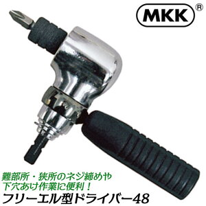 MKK t[L^A_v^[48 nht ^wbh 48mmwbh   ە lW ]\ t[nh    18VΉ dhCo[ FJ-1 gR}