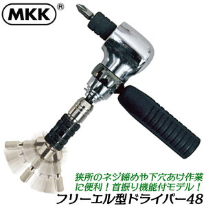 MKK t[L^A_v^[48 WCgEnht ^wbh 48mmwbh   ە lW EJv[ ]\ rbgE tbNX t[nh   18V