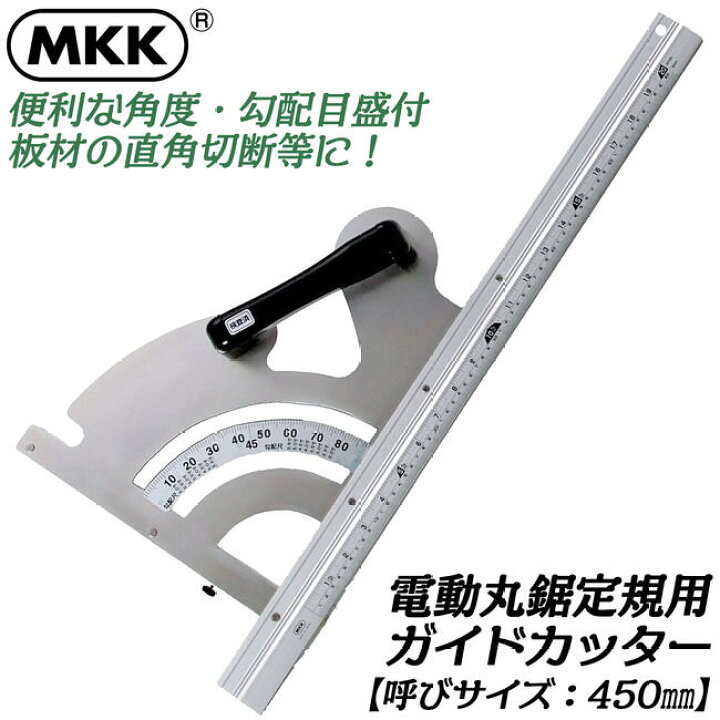 【カーボン鋼】エスコ ESCO 丸鋸用角度切り定規 EA851X-22 [2-1027387]