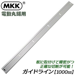 MKK dۋpKChK KChC 1000mm ɎtĎg ΍p{[h KCh dCۃmR ۋK ^ n  y A~jE H z H { GL-1000 