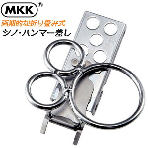 MKK 3P VmEn}[ ܂肽ݎ X[O EɃXCO RpNg[ X y ^b` ȒPE [ H  xg c[P[X  KSH-7 